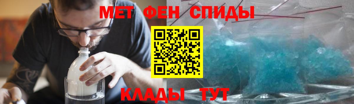 Нефтеюганск  Амфетамин  Вход с VPN  Amphetamine Premium 