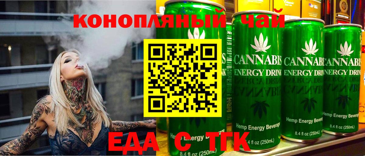 Мефедрон   ГАШИШ  МДМА  Бошки Шишки  COCAIN  Нефтеюганск  Гашиш  АМФЕТАМИН   Вход с VPN  Метамфетамин 