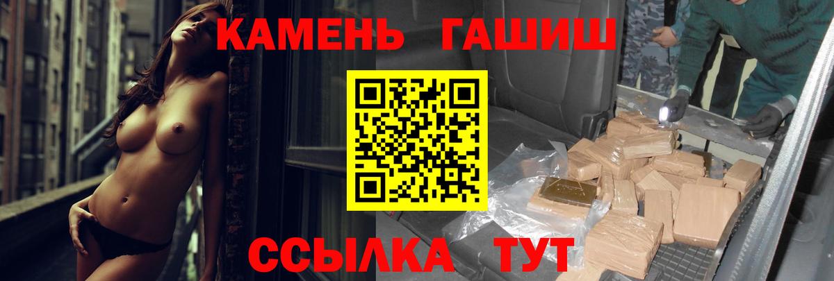 ГАШ hashish Нефтеюганск