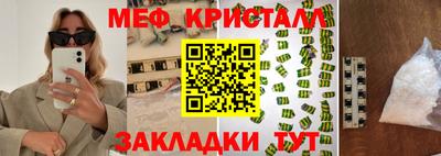 каннабис Гай