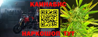 каннабис Гай