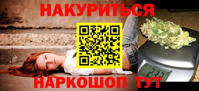 каннабис Гай