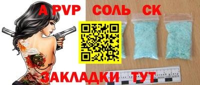 mdpv Гатчина