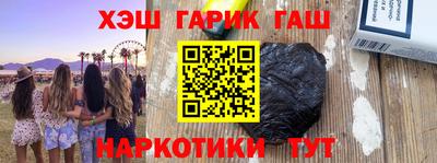 каннабис Гай