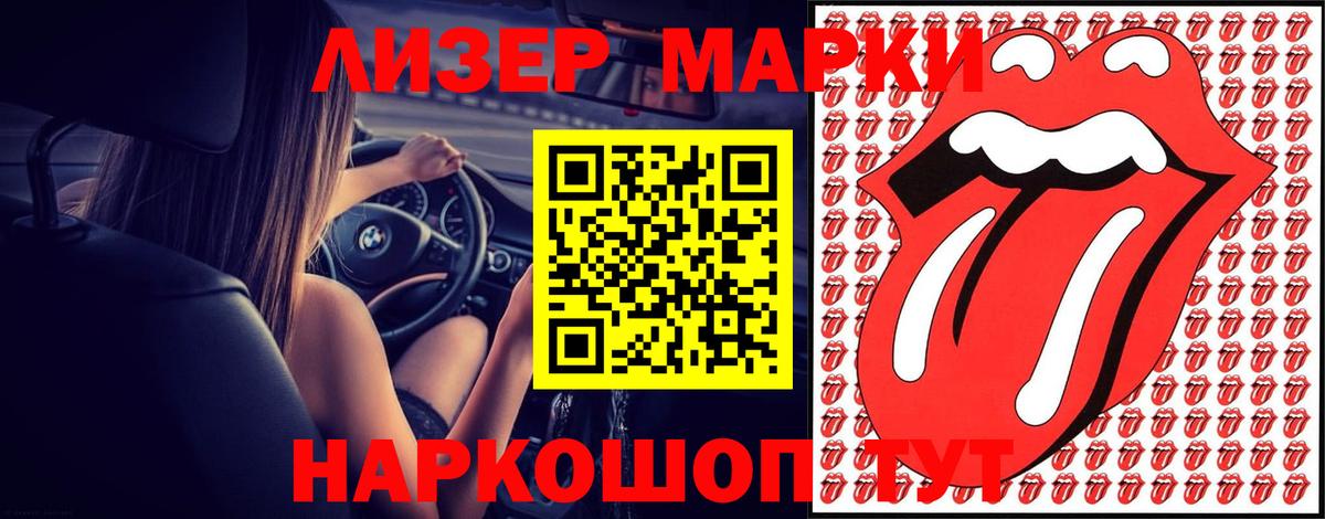 ЛСД экстази кислота Нефтеюганск