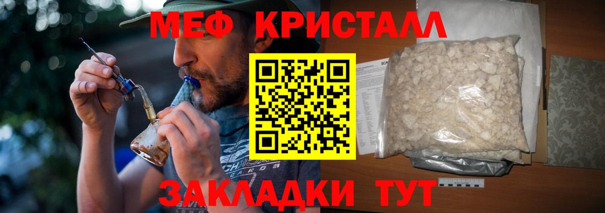 МЕФ мука Нефтеюганск