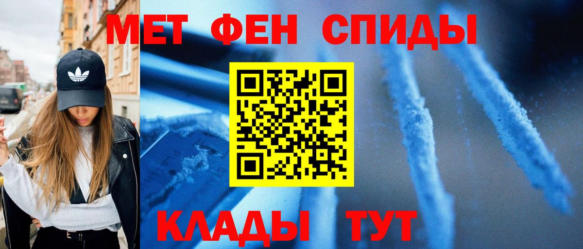 Метамфетамин витя  Метамфетамин витя  Нефтеюганск  Вход с VPN 
