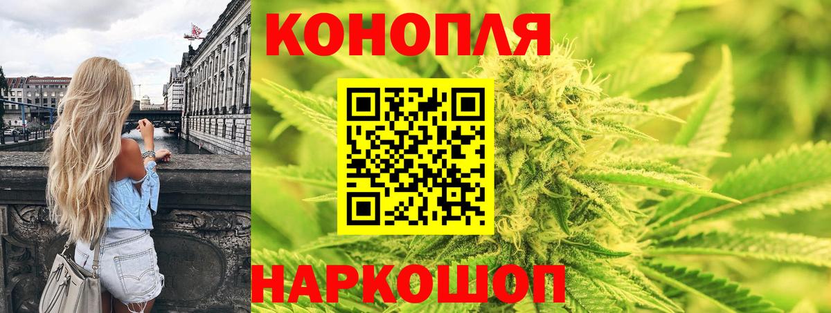 Конопля конопля  Каннабис сатива  Нефтеюганск  Марихуана тримм  Вход с VPN  Бошки марихуана MAZAR 